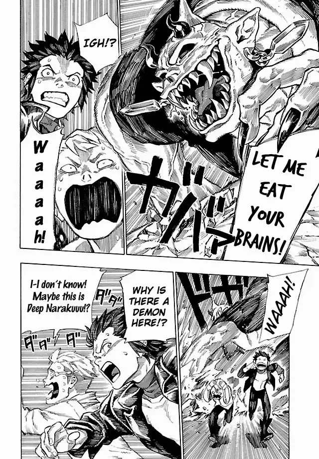Shin Megami Tensei IV - Demonic Gene Chapter 5 24
